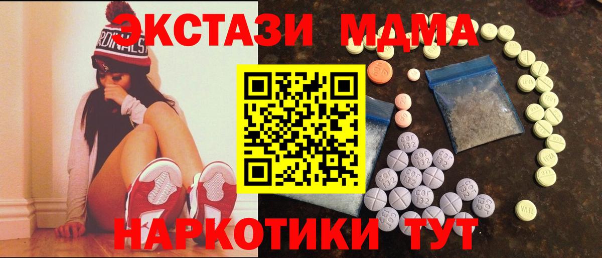 ЭКСТАЗИ Punisher  Вход с VPN  Ecstasy Cube  Кубинка 
