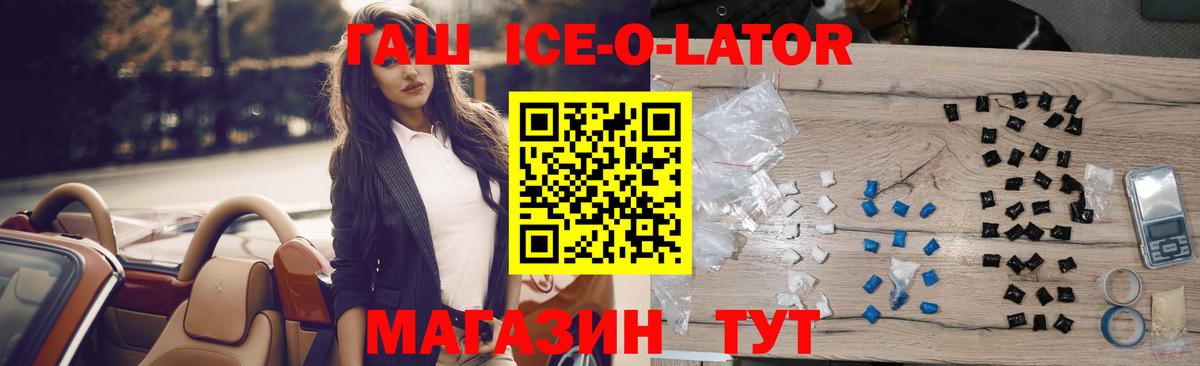 ГАШ индика сатива Кубинка