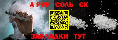 прущие крисы Ликино-Дулёво