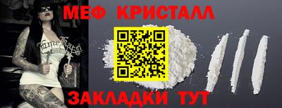 прущие крисы Ликино-Дулёво