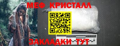 прущие крисы Ликино-Дулёво