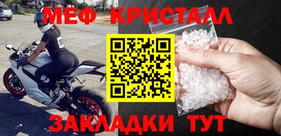 альфа пвп VHQ Лесосибирск