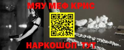 крисы Мариинск