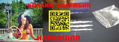 гидра Малгобек
