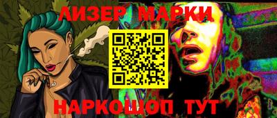 прущие крисы Ликино-Дулёво