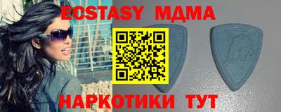 PSILOCYBIN Малоярославец