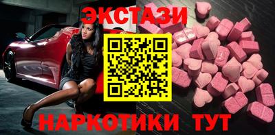 гидра Малгобек