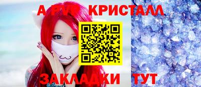 гидра Малгобек