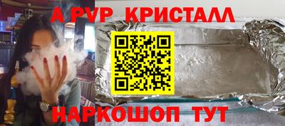 прущие крисы Ликино-Дулёво