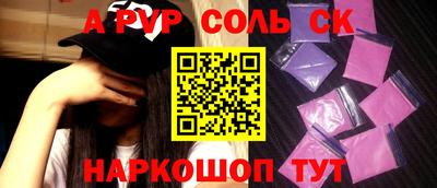 крисы Мариинск