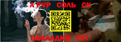 альфа пвп VHQ Лесосибирск