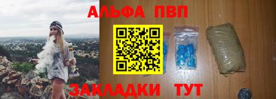 марихуана Ливны
