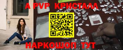 прущие крисы Ликино-Дулёво