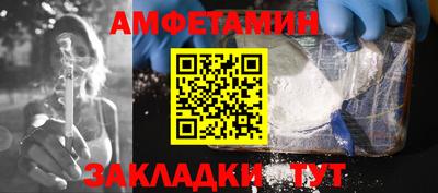 гидра Малгобек