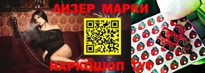марихуана Ливны