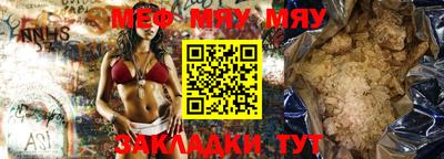 прущие крисы Ликино-Дулёво