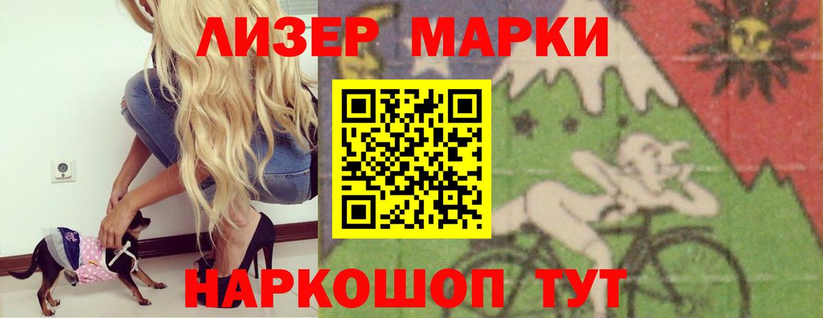 Кубинка  ЛСД экстази кислота  Вход с VPN 