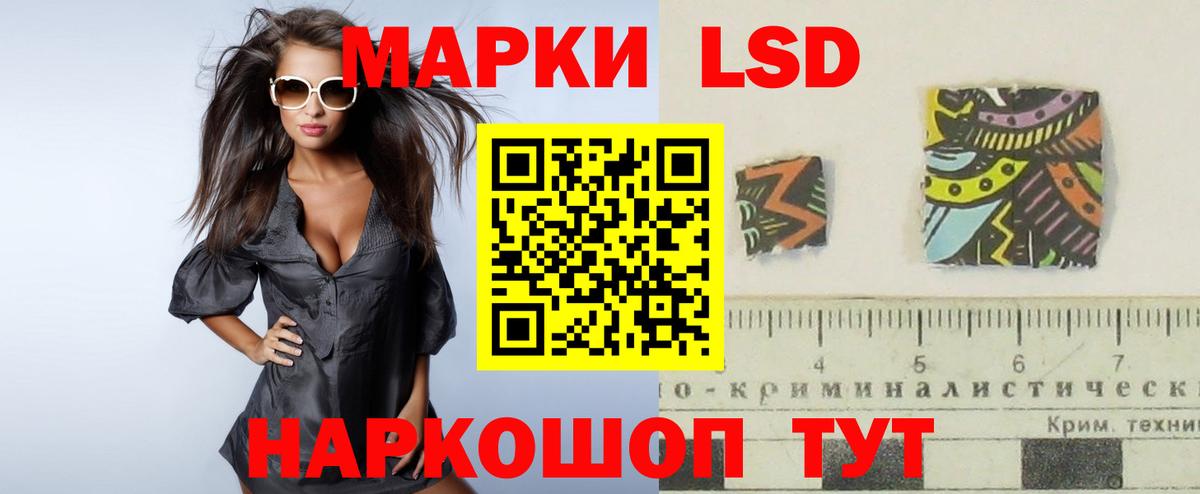 Лсд 25 экстази ecstasy Кубинка