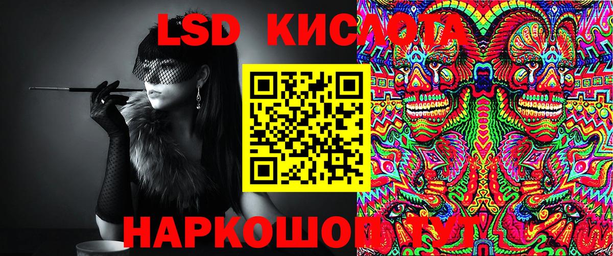 Марки 25I-NBOMe 1500мкг  Марки 25I-NBOMe 1500мкг  Наркотические марки  Кубинка  Вход с VPN 
