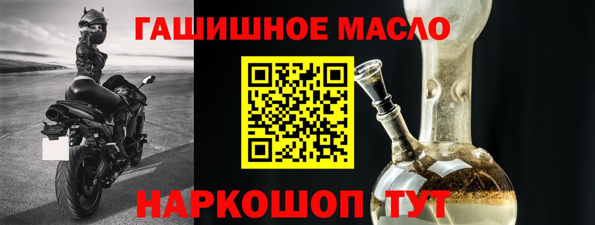 Меф МЯУ МЯУ   Кубинка  Вход с VPN  COCAIN  ГАШ  Канабис 