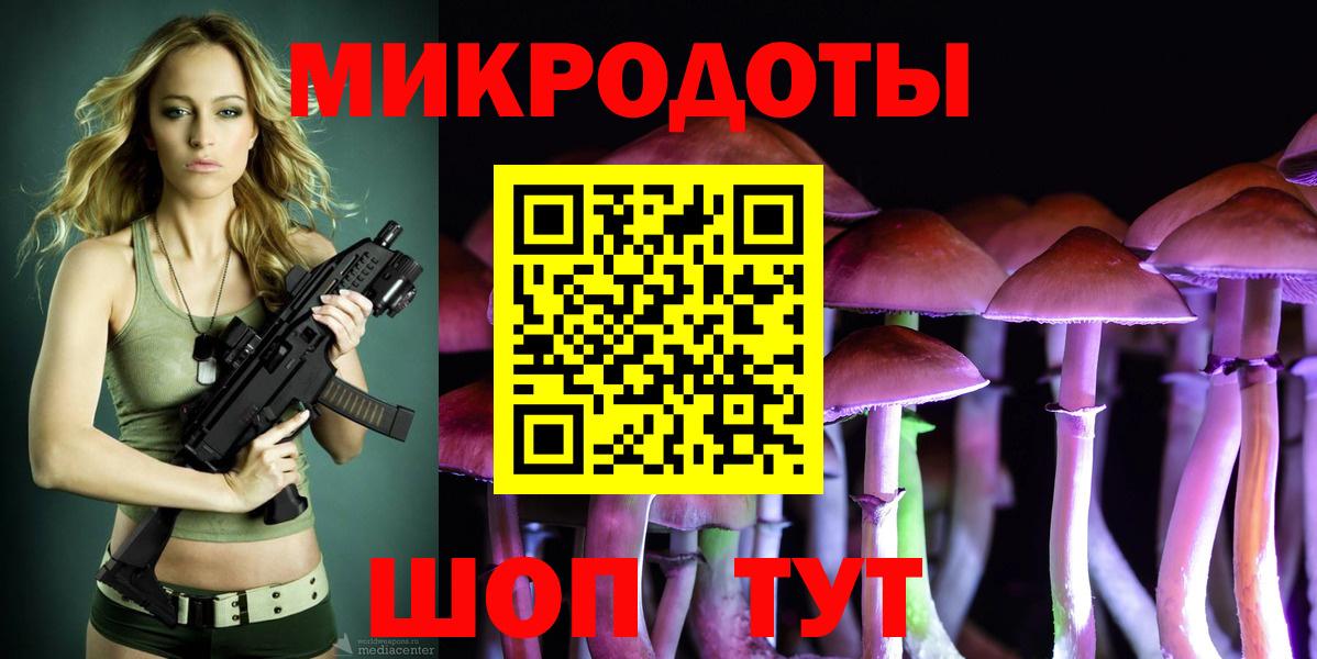 Галлюциногенные грибы Psilocybine cubensis  Вход с VPN  Кубинка 