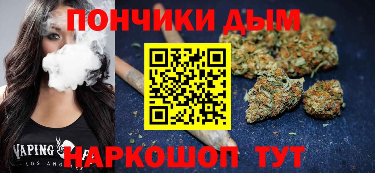 Кубинка  Канабис гибрид  Каннабис MAZAR  Вход с VPN  Бошки марихуана сатива 